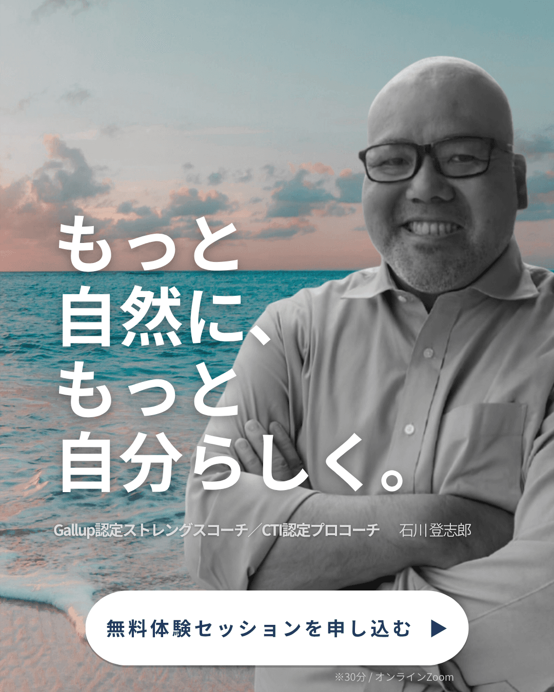 ヒーロービジュアル（SP）